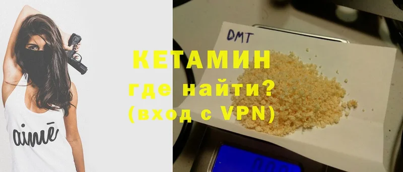 Кетамин ketamine  blacksprut ТОР  Райчихинск 