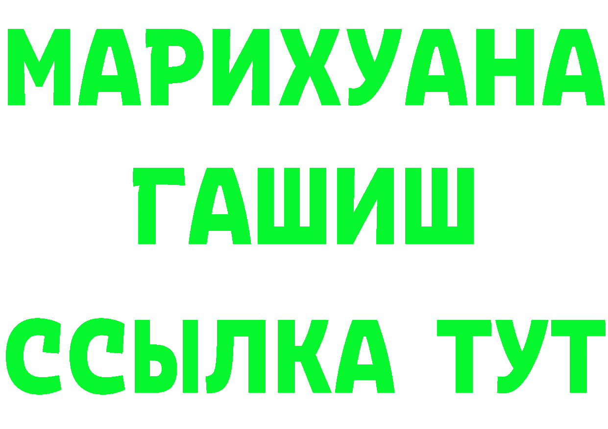 Героин гречка как войти это hydra Райчихинск